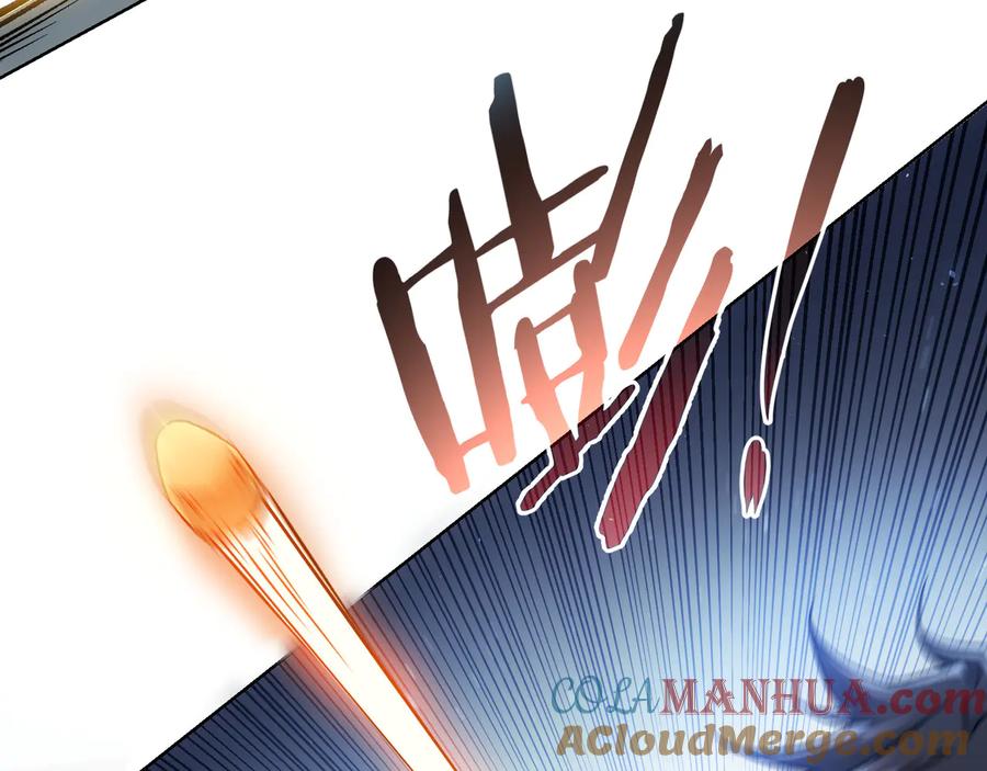 我能看到成功率 第72话 对战刀疤 第41页