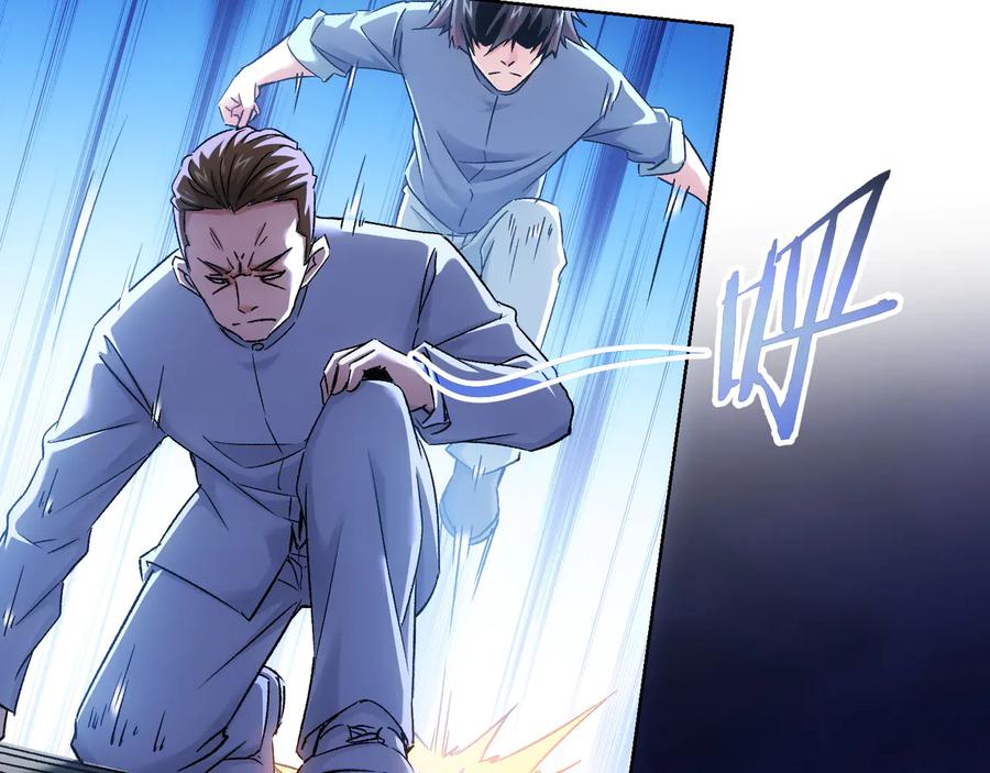 我能看到成功率 第72话 对战刀疤 第11页
