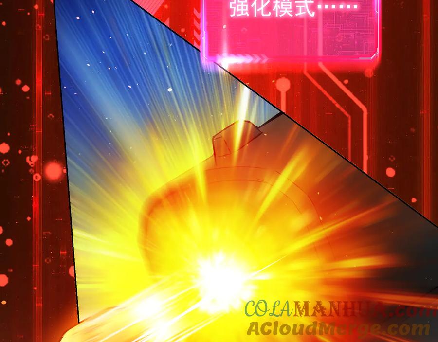 我能看到成功率 第72话 对战刀疤 第69页