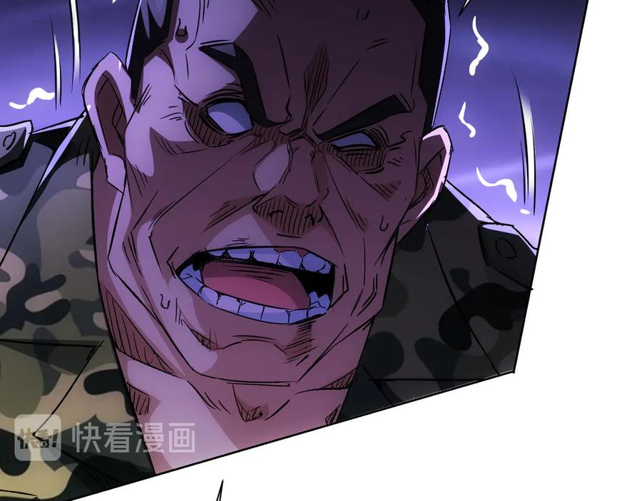 我能看到成功率 第72话 对战刀疤 第102页
