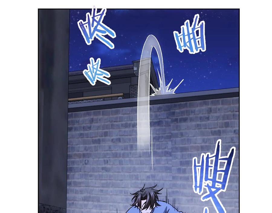 我能看到成功率 第72话 对战刀疤 第28页