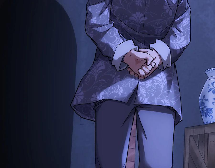 我能看到成功率 第73话 鬼斧神工 第107页