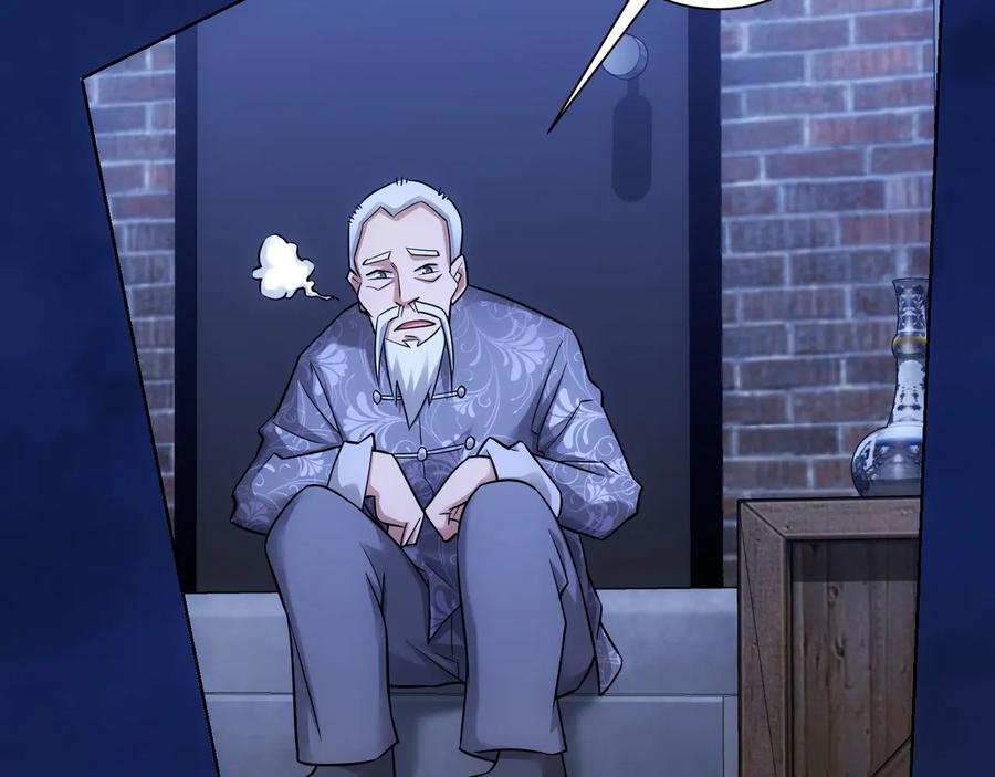 我能看到成功率 第73话 鬼斧神工 第52页