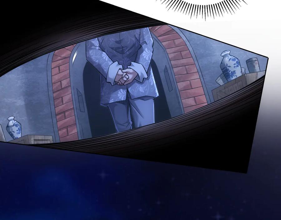 我能看到成功率 第73话 鬼斧神工 第102页