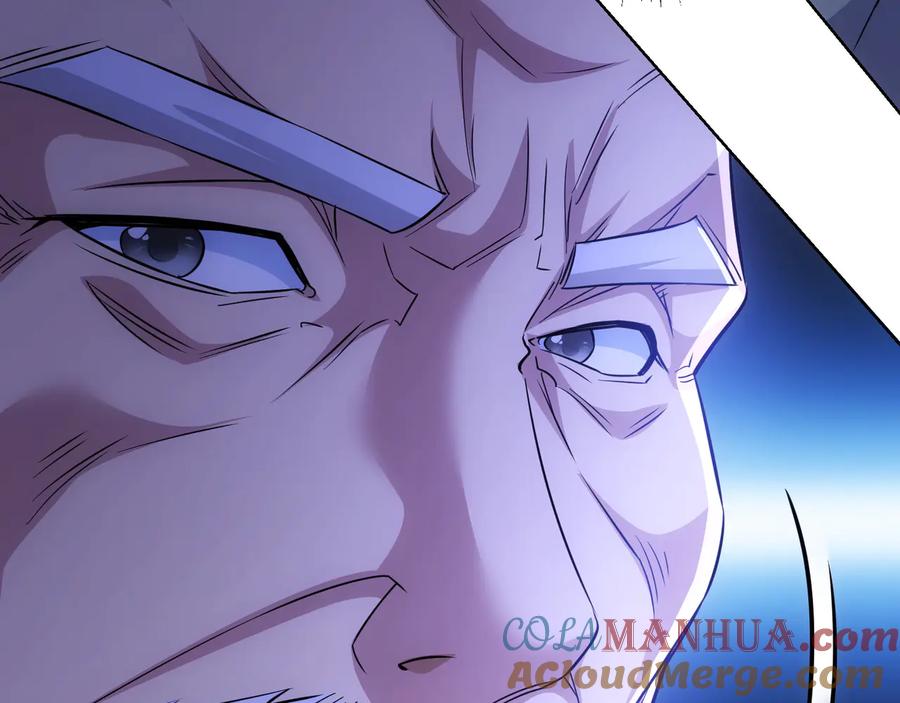 我能看到成功率 第73话 鬼斧神工 第17页