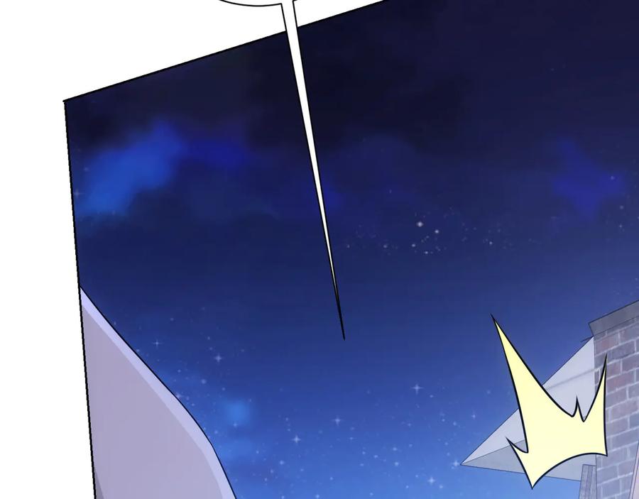 我能看到成功率 第73话 鬼斧神工 第95页