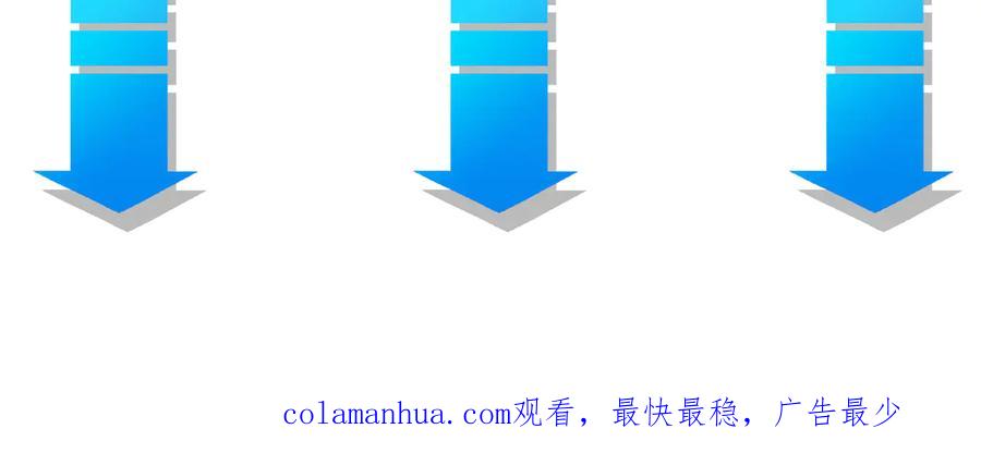 我能看到成功率 第73话 鬼斧神工 第127页