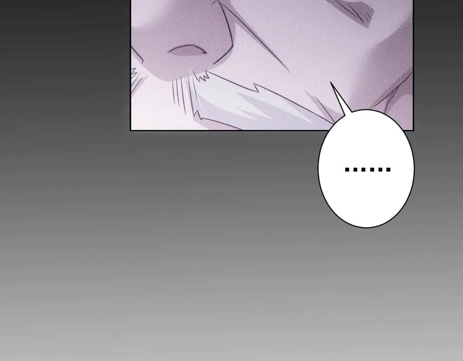 我能看到成功率 第73话 鬼斧神工 第71页
