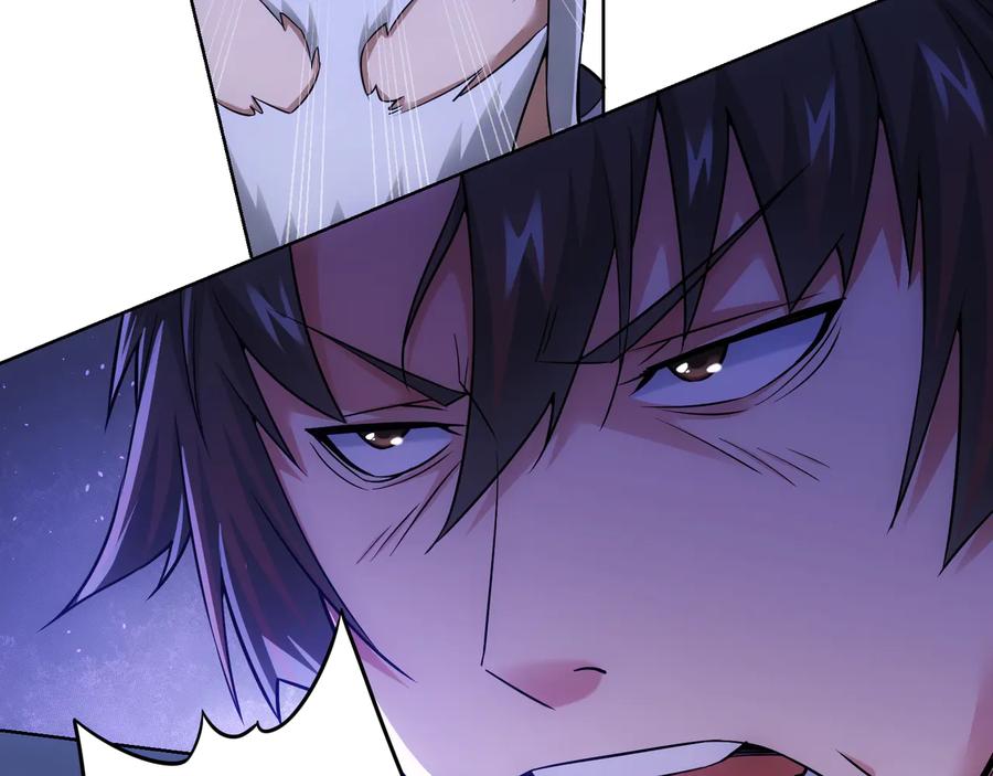 我能看到成功率 第73话 鬼斧神工 第46页
