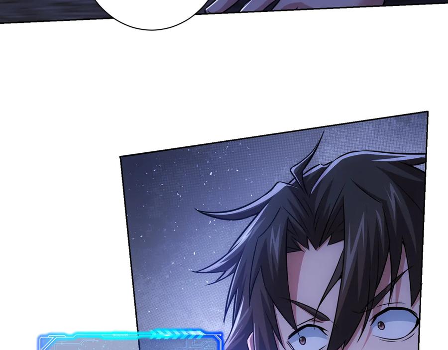 我能看到成功率 第73话 鬼斧神工 第90页
