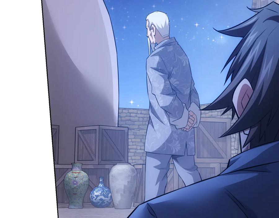 我能看到成功率 第73话 鬼斧神工 第96页