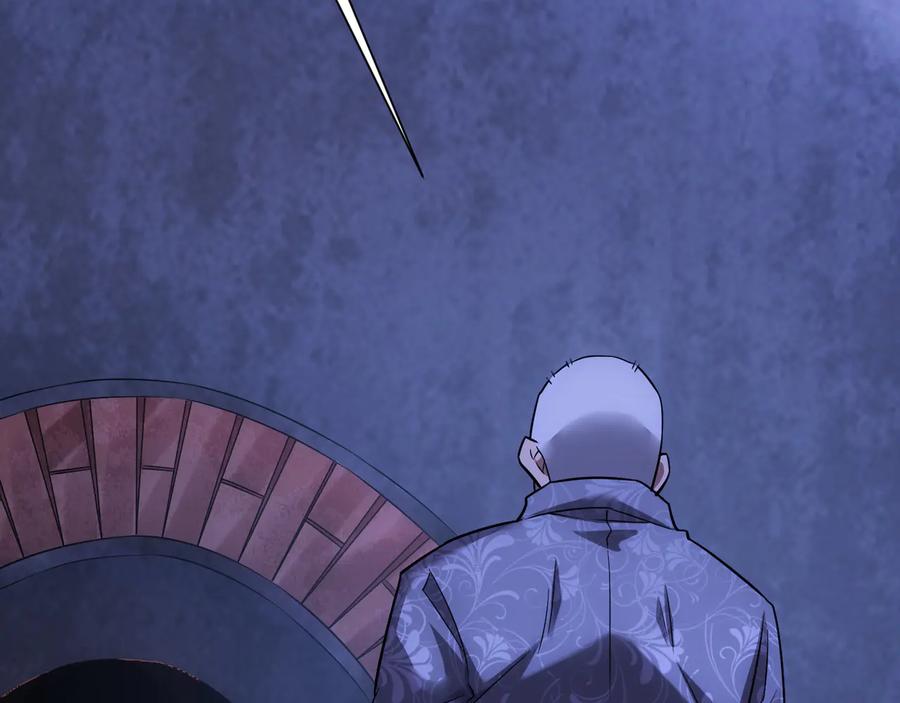 我能看到成功率 第73话 鬼斧神工 第106页