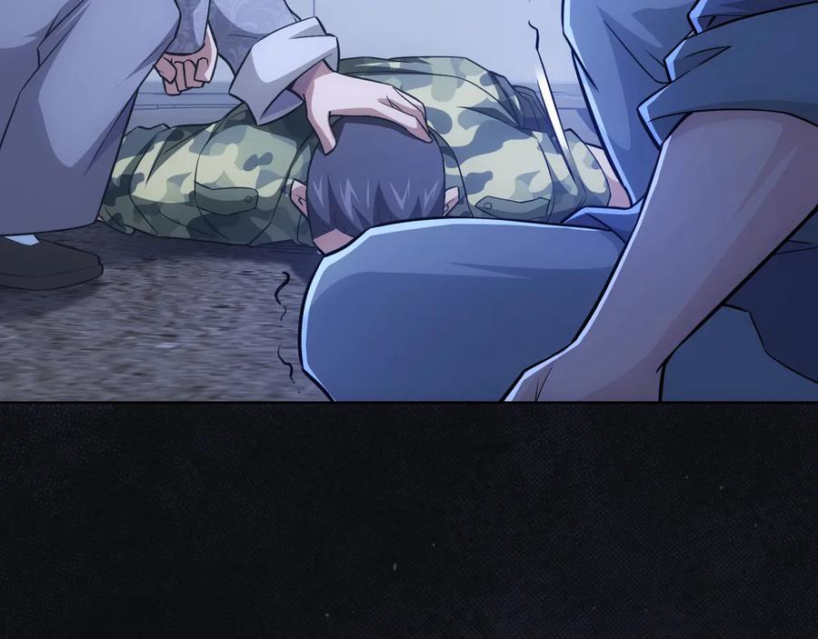 我能看到成功率 第73话 鬼斧神工 第12页
