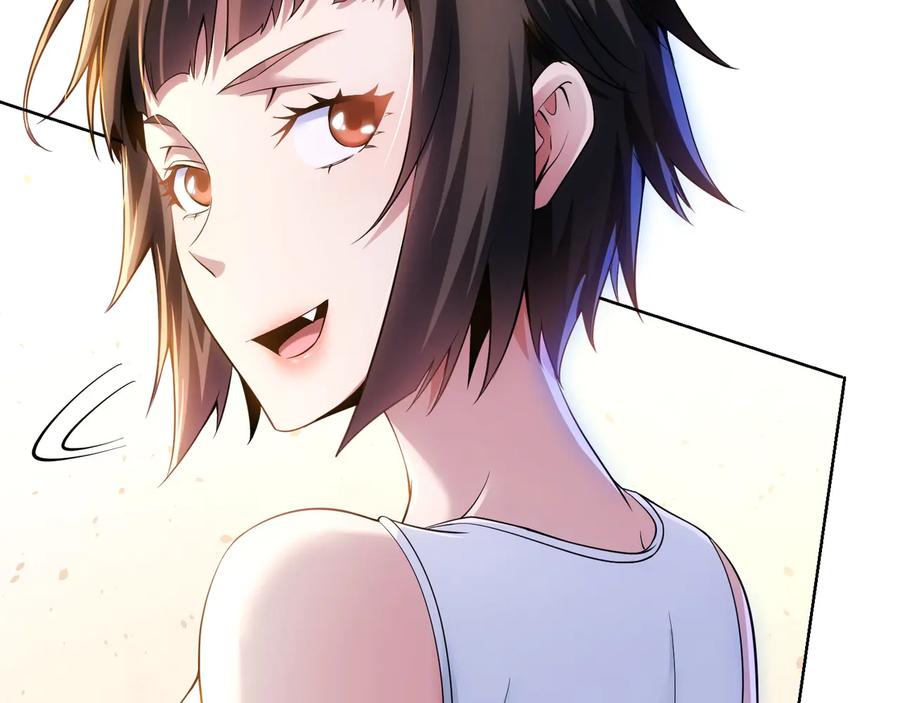 我能看到成功率 第74话 尘埃落定 第88页