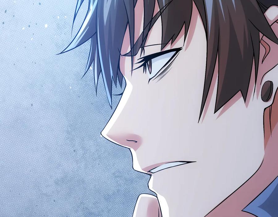 我能看到成功率 第74话 尘埃落定 第48页