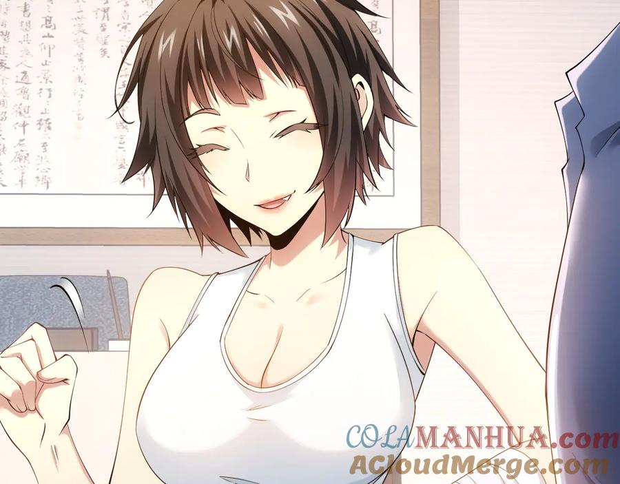 我能看到成功率 第74话 尘埃落定 第61页
