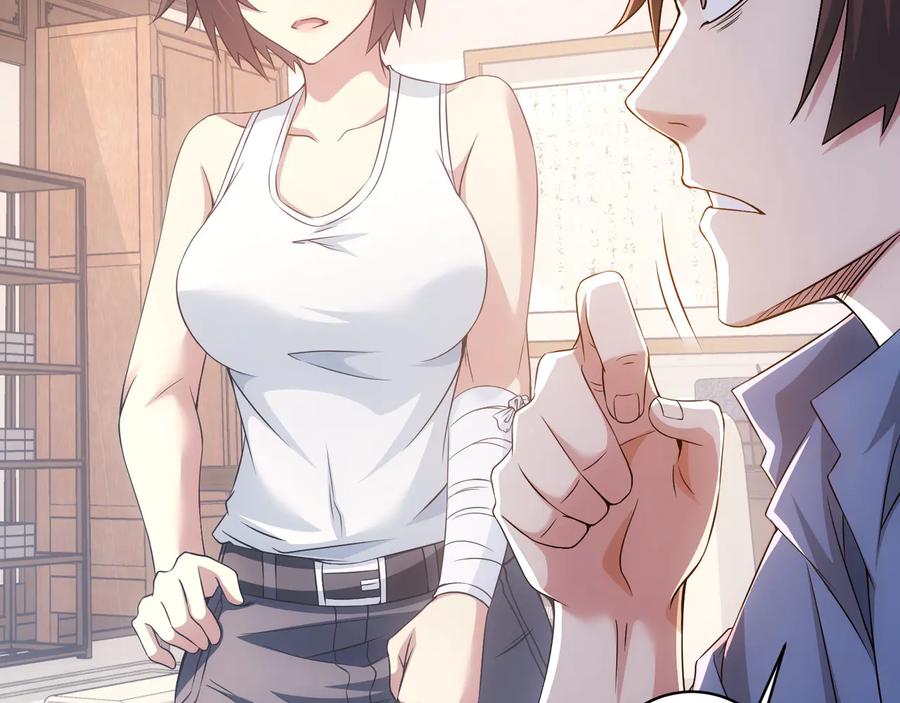 我能看到成功率 第74话 尘埃落定 第42页