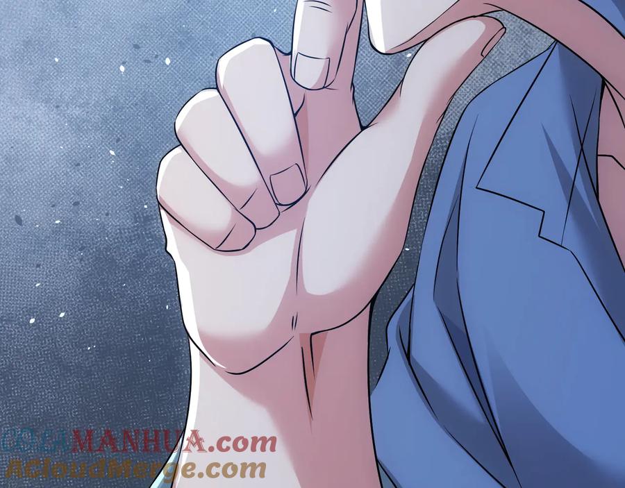 我能看到成功率 第74话 尘埃落定 第49页