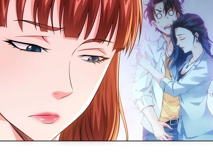 我能看到成功率 第75话 新的征程 第123页