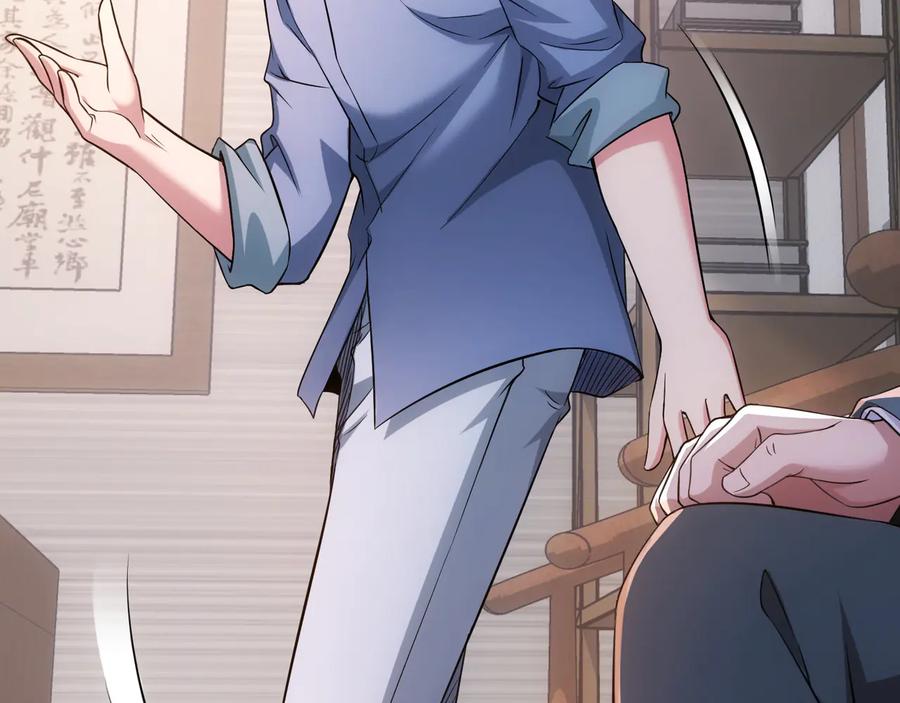 我能看到成功率 第75话 新的征程 第31页