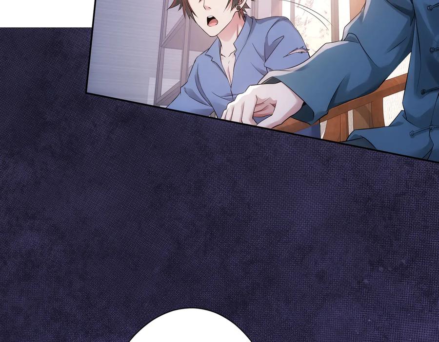 我能看到成功率 第75话 新的征程 第12页