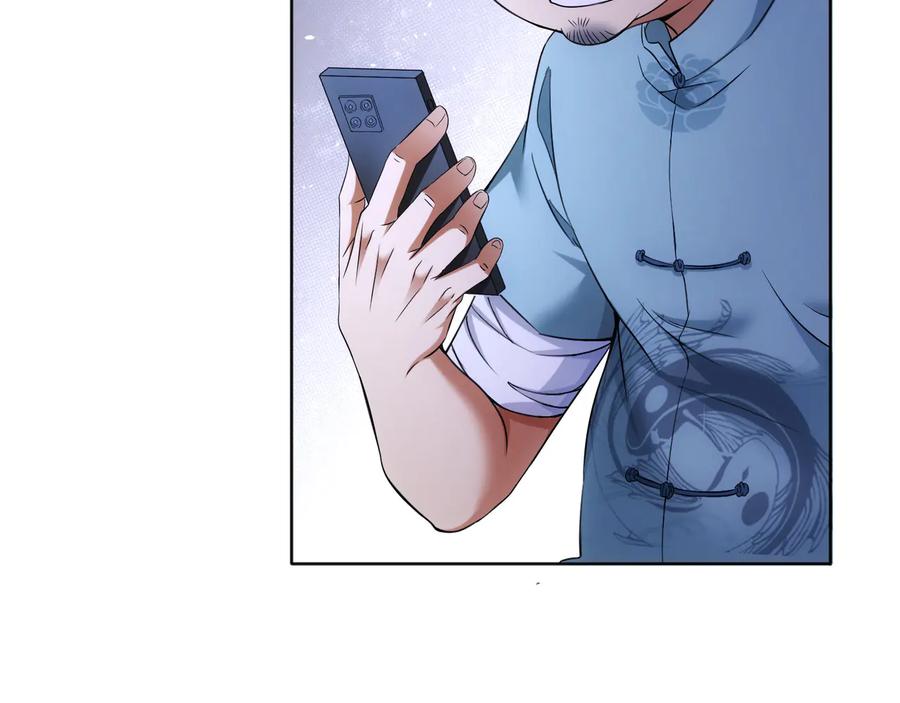 我能看到成功率 第75话 新的征程 第83页
