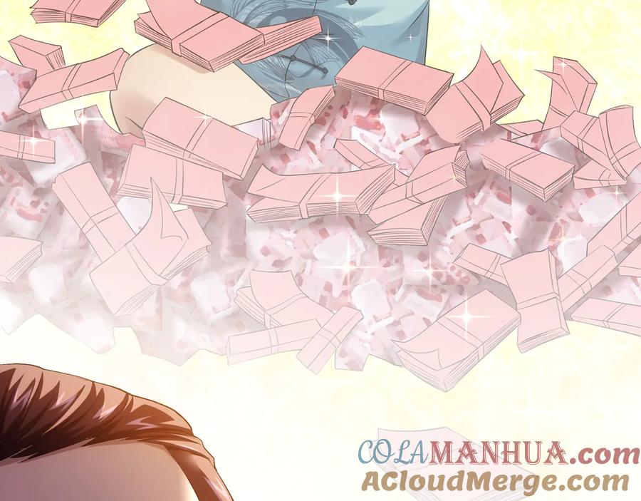 我能看到成功率 第75话 新的征程 第57页