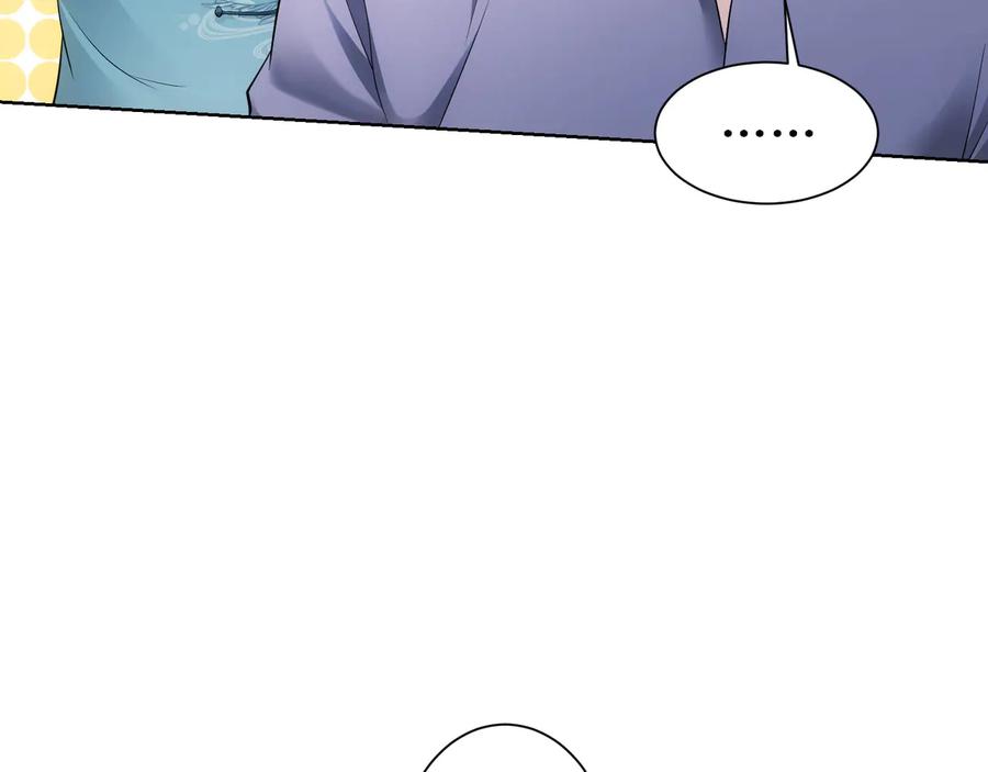 我能看到成功率 第75话 新的征程 第47页