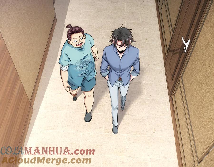 我能看到成功率 第75话 新的征程 第41页