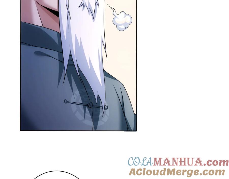 我能看到成功率 第75话 新的征程 第21页