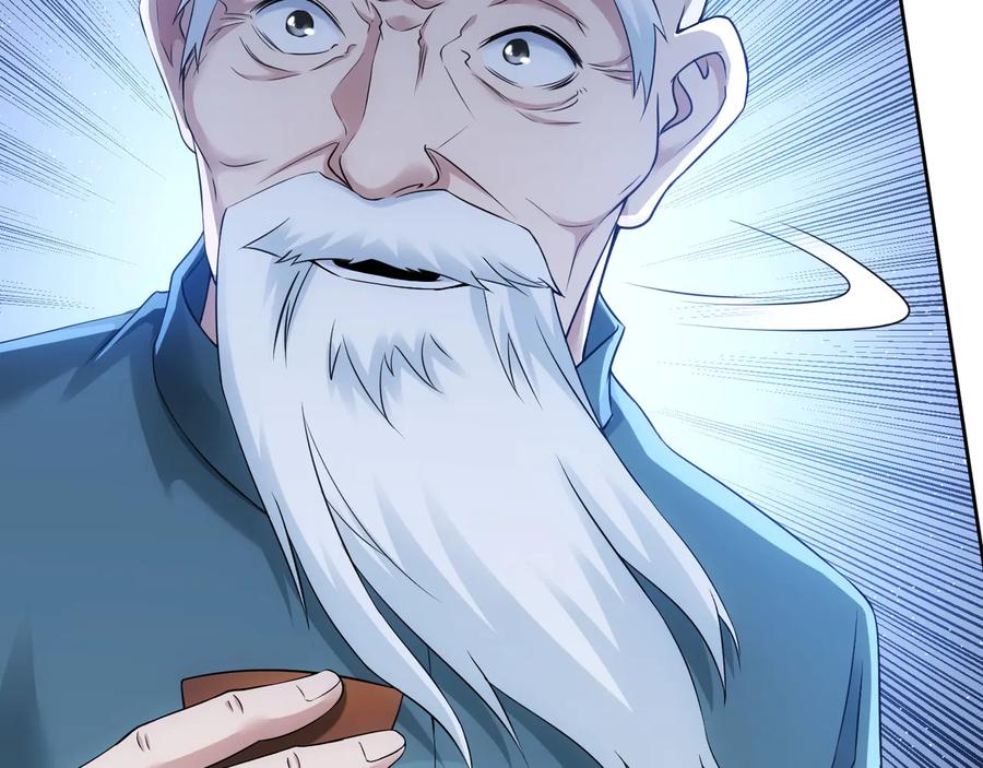 我能看到成功率 第75话 新的征程 第10页