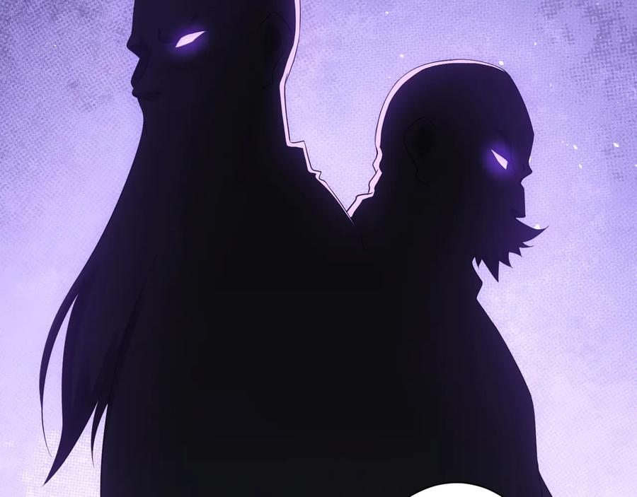 我能看到成功率 第75话 新的征程 第14页