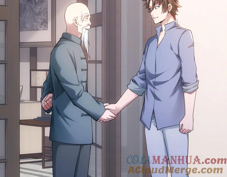 我能看到成功率 第75话 新的征程 第37页
