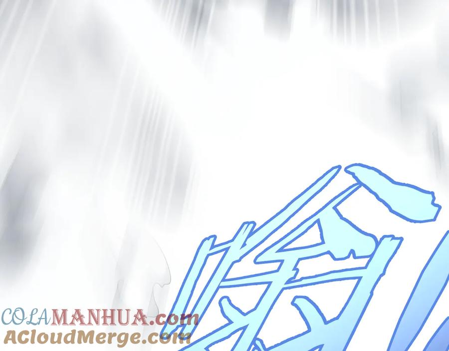 我能看到成功率 第75话 新的征程 第113页