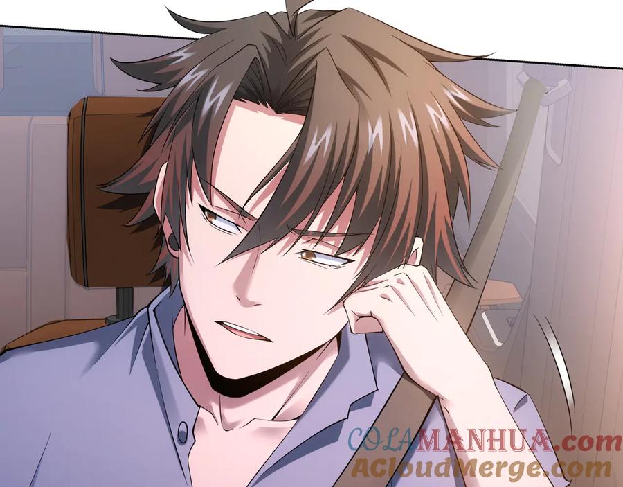 我能看到成功率 第75话 新的征程 第65页