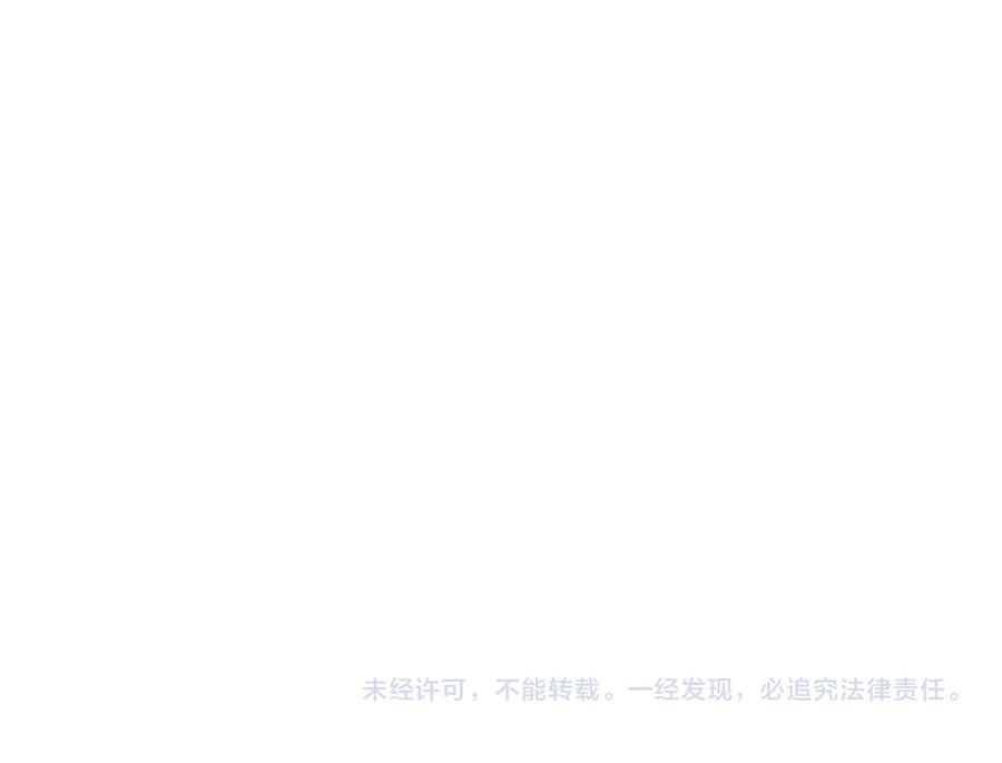 我能看到成功率 第75话 新的征程 第116页