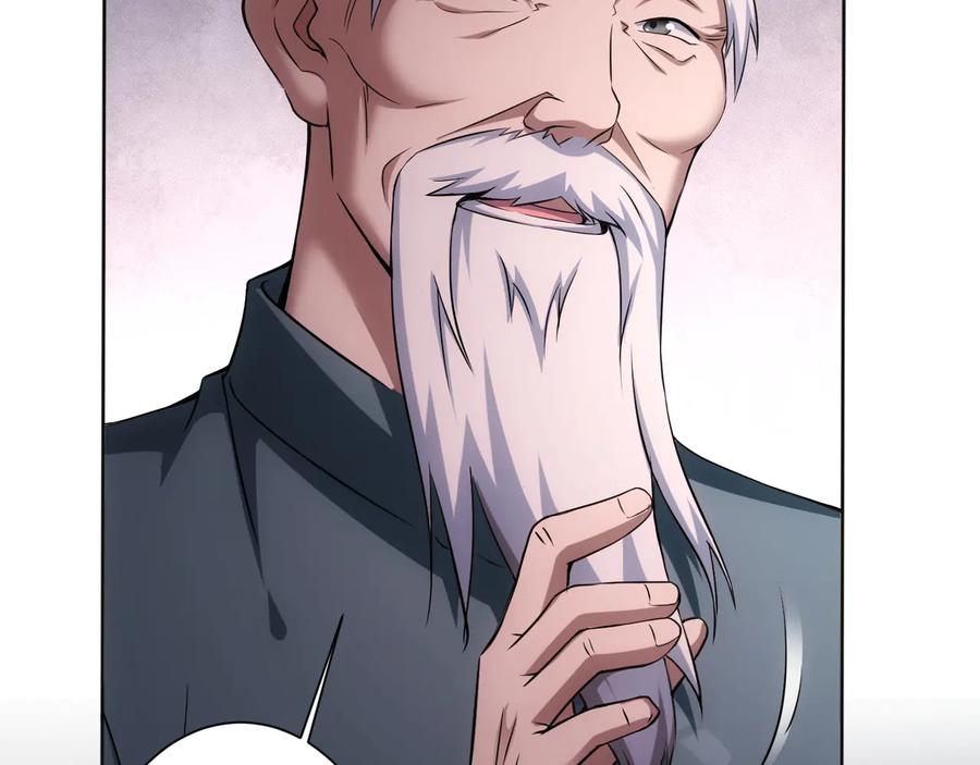 我能看到成功率 第75话 新的征程 第28页