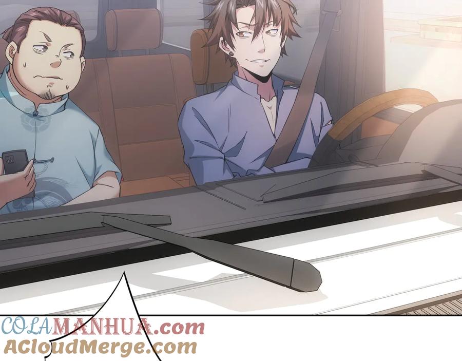 我能看到成功率 第75话 新的征程 第81页