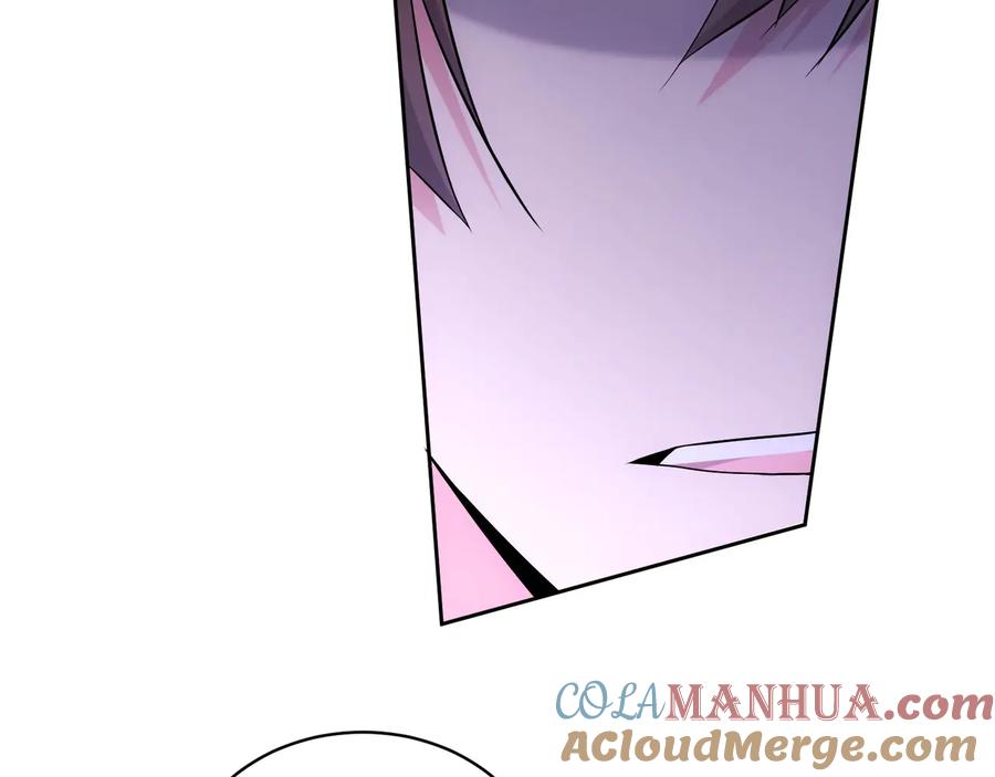 我能看到成功率 第75话 新的征程 第73页