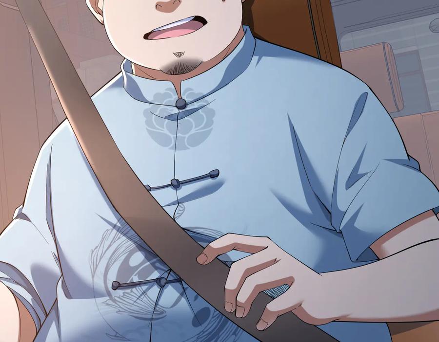 我能看到成功率 第75话 新的征程 第87页