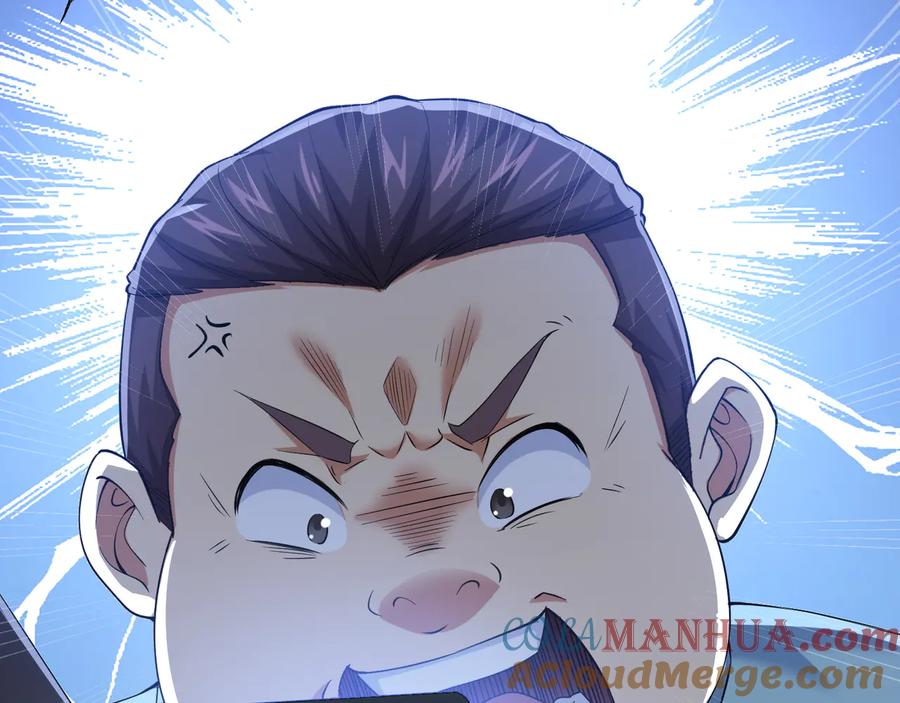 我能看到成功率 第75话 新的征程 第97页