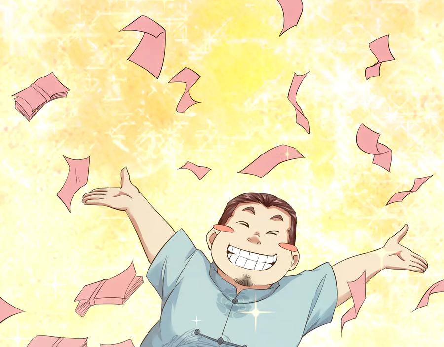 我能看到成功率 第75话 新的征程 第56页