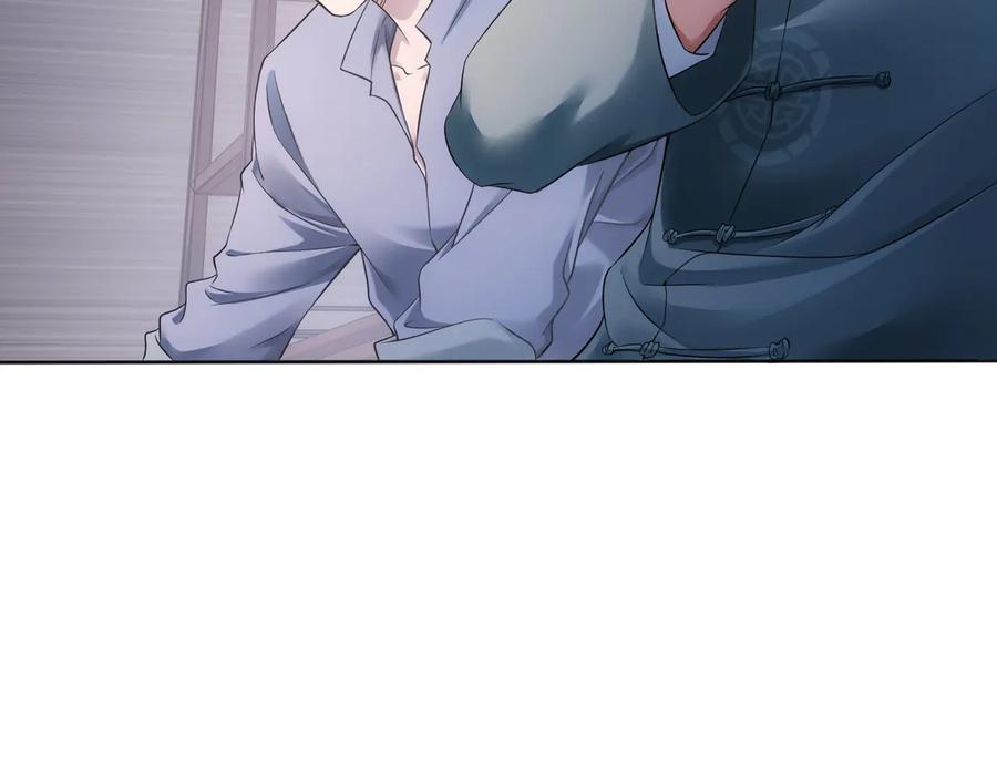 我能看到成功率 第75话 新的征程 第19页