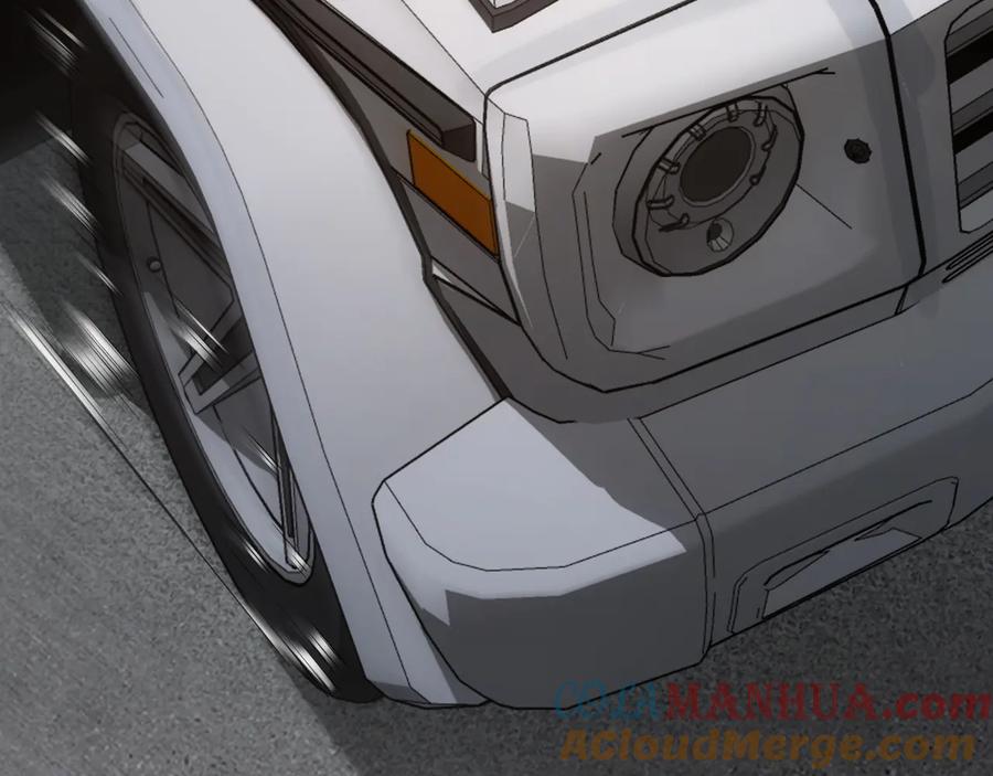 我能看到成功率 第76话 买房奇遇 第9页