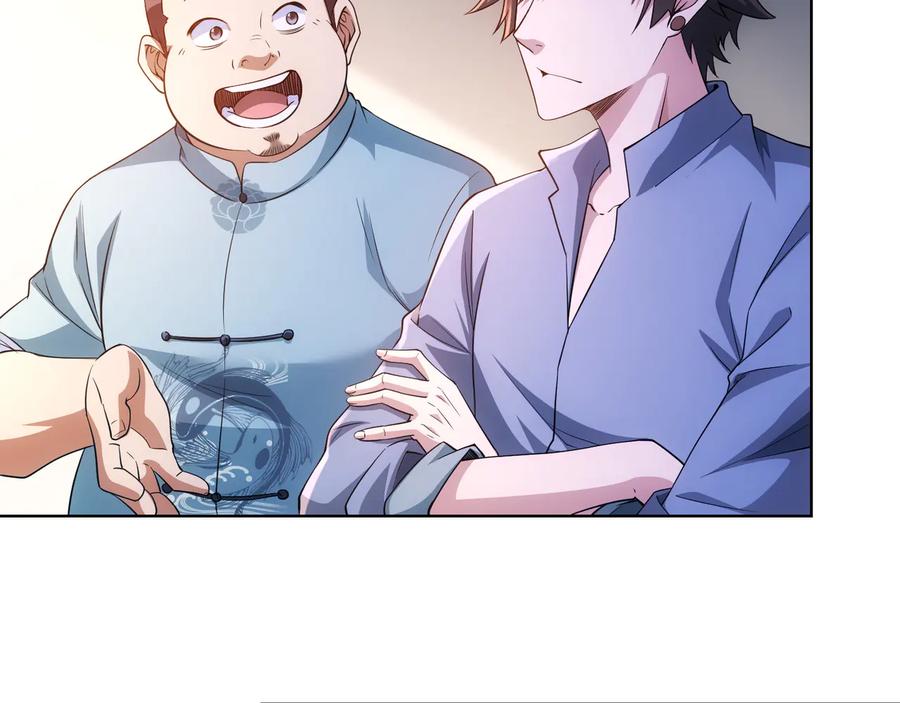 我能看到成功率 第76话 买房奇遇 第96页