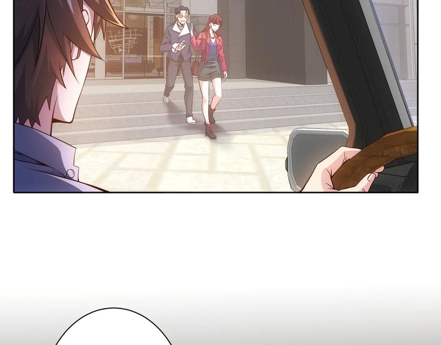 我能看到成功率 第76话 买房奇遇 第27页