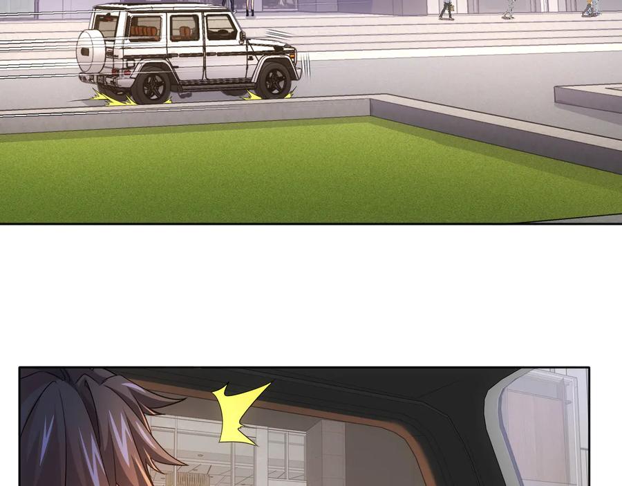 我能看到成功率 第76话 买房奇遇 第26页