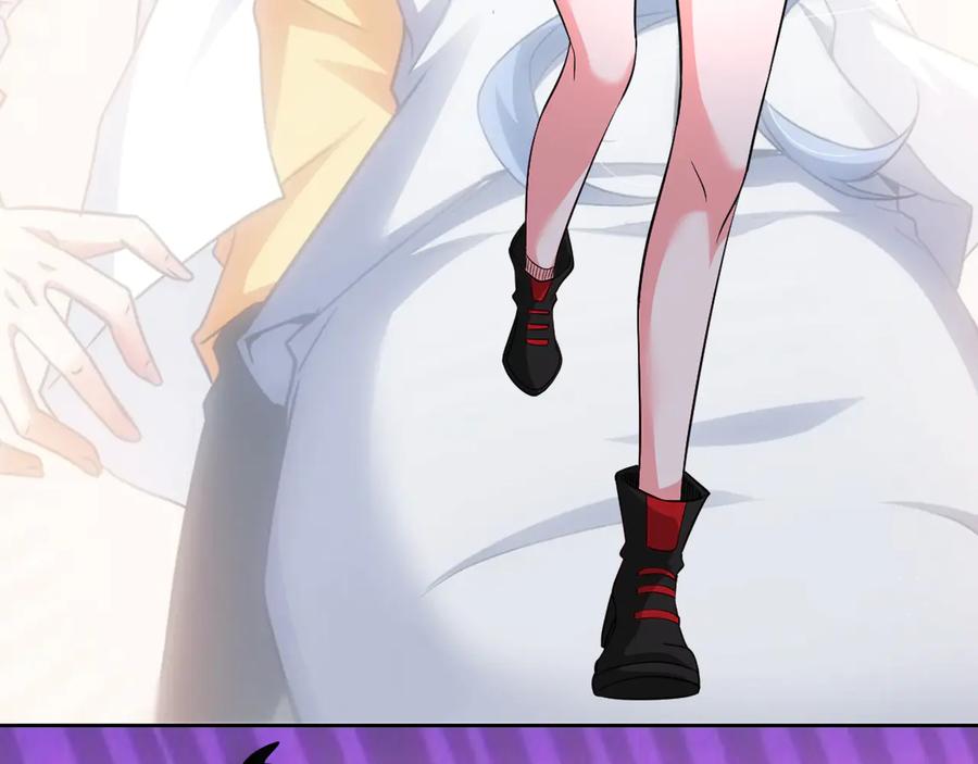 我能看到成功率 第76话 买房奇遇 第114页