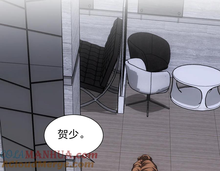 我能看到成功率 第76话 买房奇遇 第65页