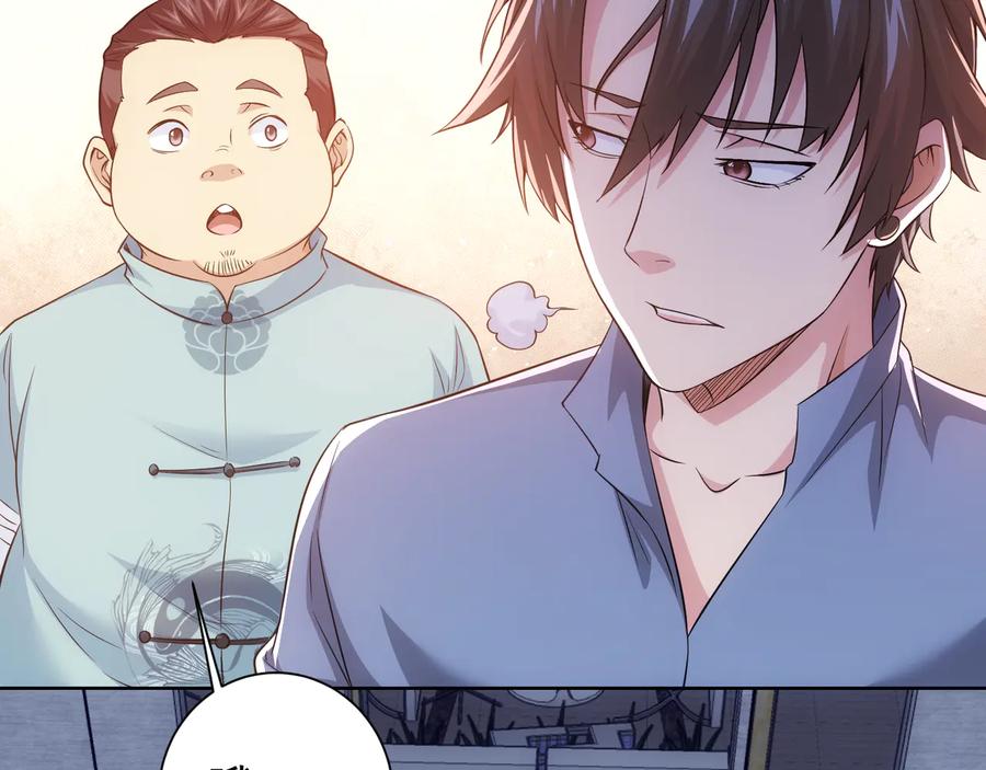 我能看到成功率 第76话 买房奇遇 第54页